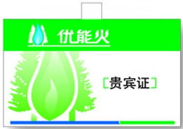 專業設計與制作 廣告事務用品VI模板029，代理代辦一站式服務