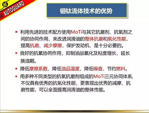 沃特加誠招南通區(qū)域汽修廠代理——攜手共贏，共創(chuàng)輝煌