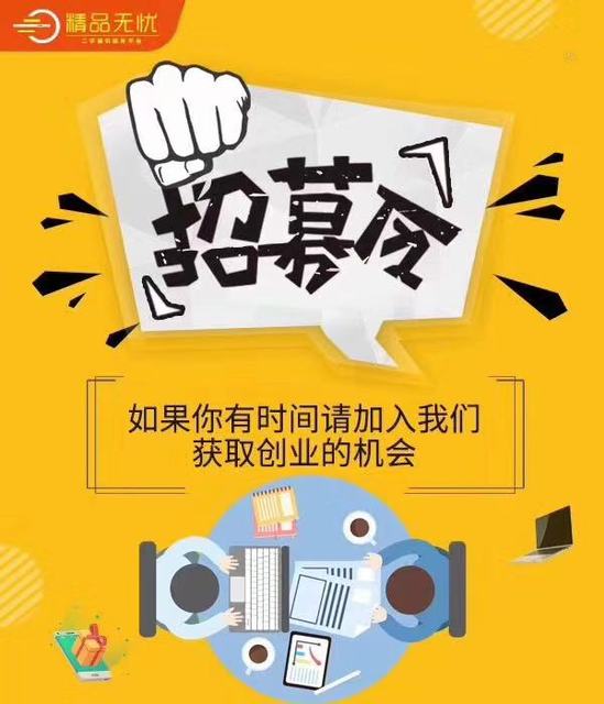 招募創意伙伴 加入我們，共創卓越廣告設計新篇章