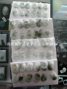 南陽(yáng)鎮(zhèn)平果子美玉 翡翠生肖禮品加工與玉器批發(fā)的寶藏工廠